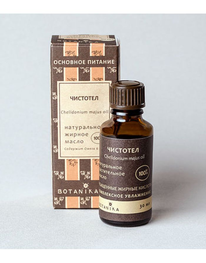 Botanika Celandine natural fatty oil Chelidonium majus 30ml