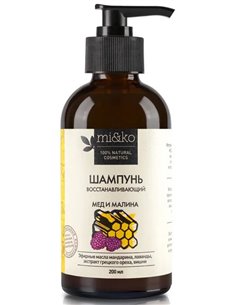 Mi&ko Шампунь Мед и малина восстанавливающий 200мл