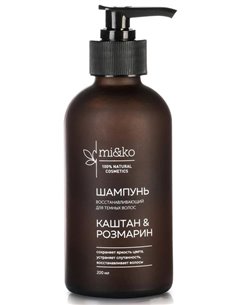 Mi&ko Шампунь восстанавливающий Каштан и Розмарин 200мл
