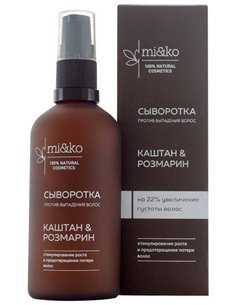 Mi&ko Сыворотка против выпадения волос Каштан и розмарин 100мл