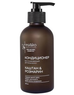 Mi&ko Кондиционер восстанавливающий Каштан и Розмарин 200мл