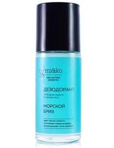 Mi&ko Дезодорант Морской бриз 50мл
