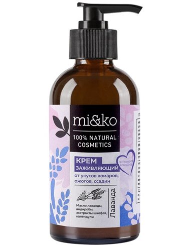 Mi&Ko Healing Cream Lavender from burns, abrasions, domestic trauma, irritation, insect bites 100ml