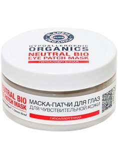 Planeta Organica PURE Neutral Bio Маска-патчи для глаз 6шт