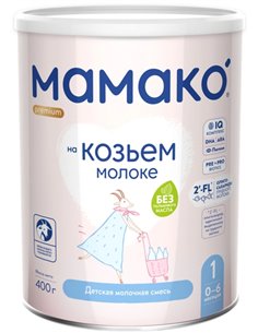 Mamako 1 Premium 0+ Сухая адаптированная молочная смесь для детей на козьем молоке 400г