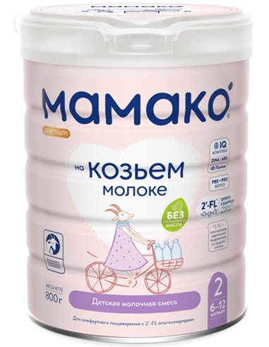 Mamako 2 Premium 6+ месяцев Сухая адаптированная молочная смесь для детей на козьем молоке 800г