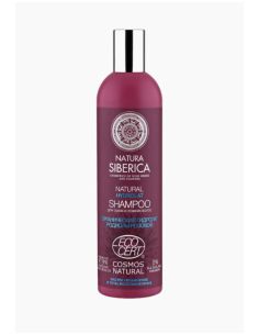 Natura Siberica Shampoo HYDROLAT for dry and brittle hair 400ml