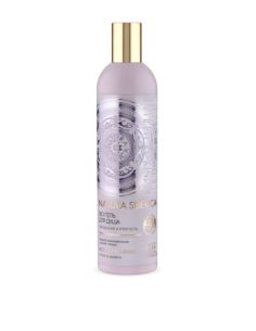 Natura Siberica Bio Shower Gel Renewal and Resilience 400ml