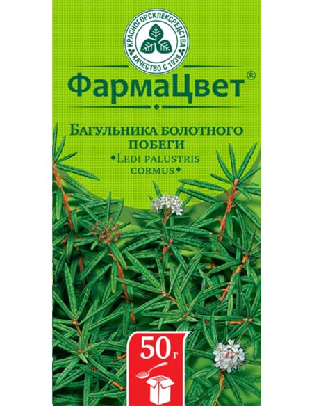 Багульника болотного побеги 50г