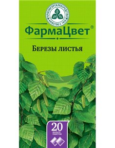 Березы листья 1,5г x 20шт