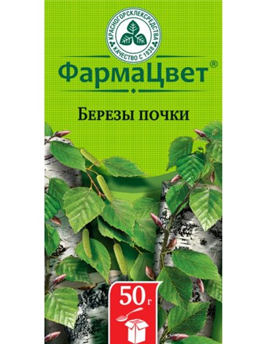 Березы почки 50г