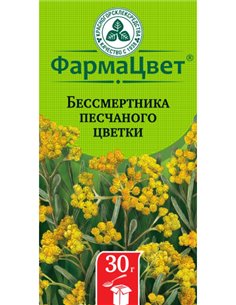 Бессмертника песчаного цветки 30г