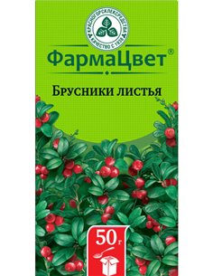 Брусники листья 50г