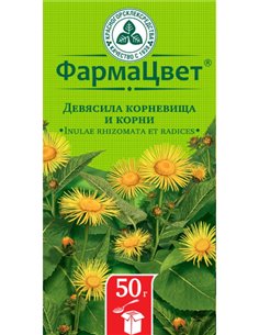 Девясила корневища и корни 50г
