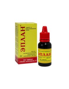 Эплан раствор 20мл