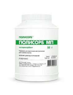 Polisorb MP (Silicium dioxide colloidal) 50g