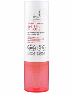 Natura Siberica Cosmos Аква-сыворотка для лица ANTI-STRESS 15мл