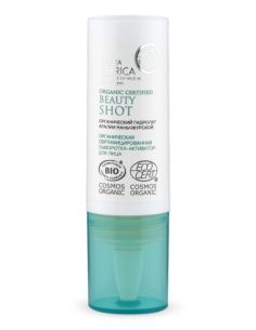 Natura Siberica Cosmos Сыворотка-активатор для лица 15мл