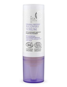 Natura Siberica Cosmos Сыворотка-концентрат для лица 15мл