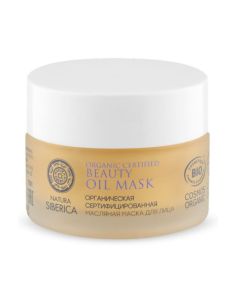 Natura Siberica Cosmos Organic Certified Beauty Oil Mask 50ml