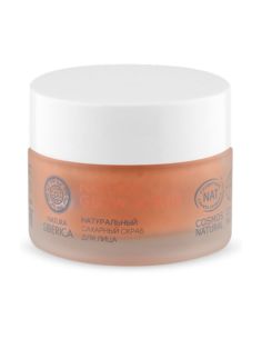 Natura Siberica Cosmos Organic Certified Natural Glow Scrub 50ml