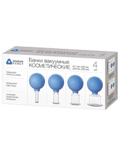 Альпина Пласт Банки вакуумные Косметические N4