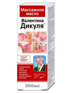 Валентин Дикуль Масло массажное 200мл