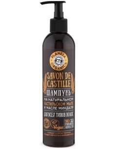 Planeta Organica Savon de Castille Shampoo 400ml
