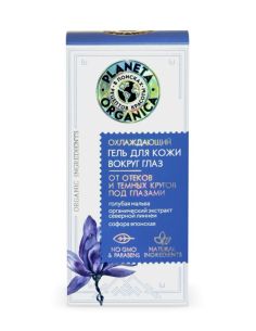 Planeta Organica Cooling Gel for Eyelids 10ml