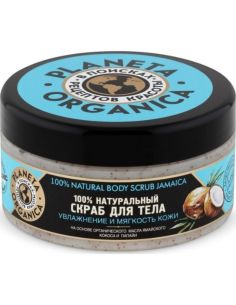 Planeta Organica Скраб для тела Ямайский кокос и органическое масло папайи 300мл