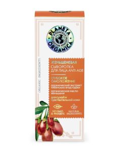 Planeta Organica Ginseng Face Serum Anti-Age 50ml