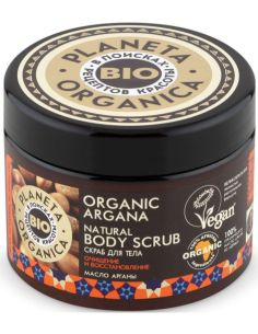 Planeta Organica Organic Argana Body Scrub 300ml