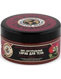 Planeta Organica Скраб для тела Сибирские кедровые орехи и органическое масло малины 300мл
