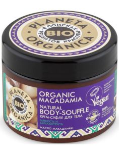 Planeta Organica Organic Macadamia Body Souffle 300ml