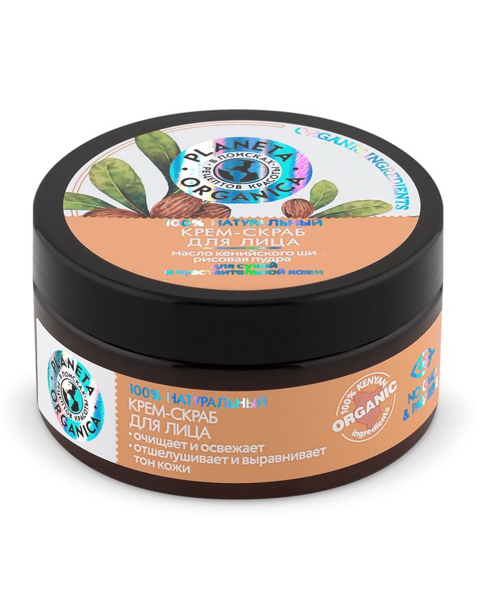 Planeta Organica 100% Natural Face Cream-Scrub 100ml