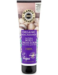 Planeta Organica Organic Macadamia Body Cream-Scrub 140ml