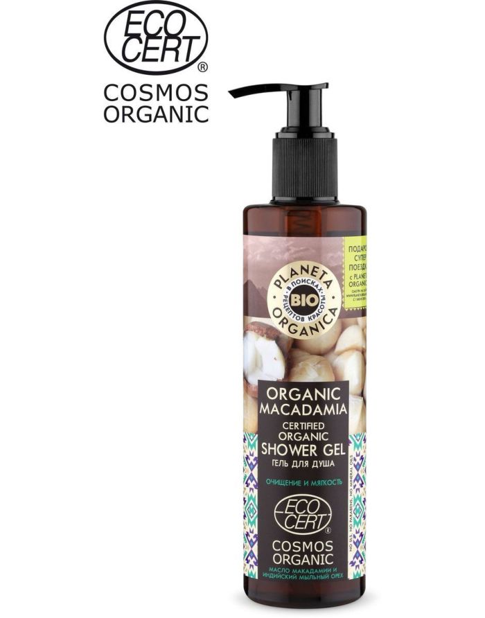 Planeta Organica Organic Macadamia Shower Gel 280ml