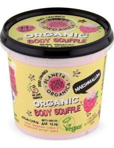 Planeta Organica Skin Super Food Крем для тела Anti-stress Marshmallow 360мл