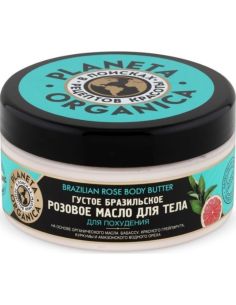 Planeta Organica Body Butter Brazilian Rose 300ml