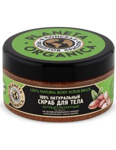 Planeta Organica 100% natural Body Scrub Brazilian peanuts and organic neroli oil 300ml