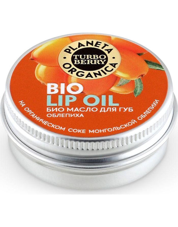 Planeta Organica Turbo Berry Био-масло для губ Облепиха 15мл