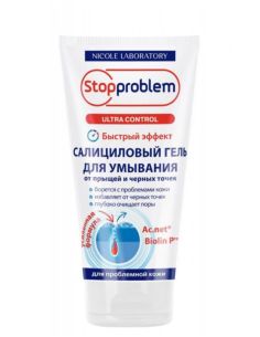 Stopproblem Ultra Control Салициловый гель для умывания от прыщей и черных точек 150мл