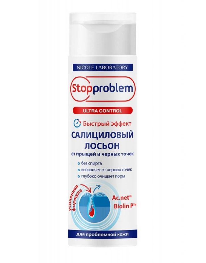 Stopproblem Ultra Control Salicylic lotion from Acne and blackhead 200ml