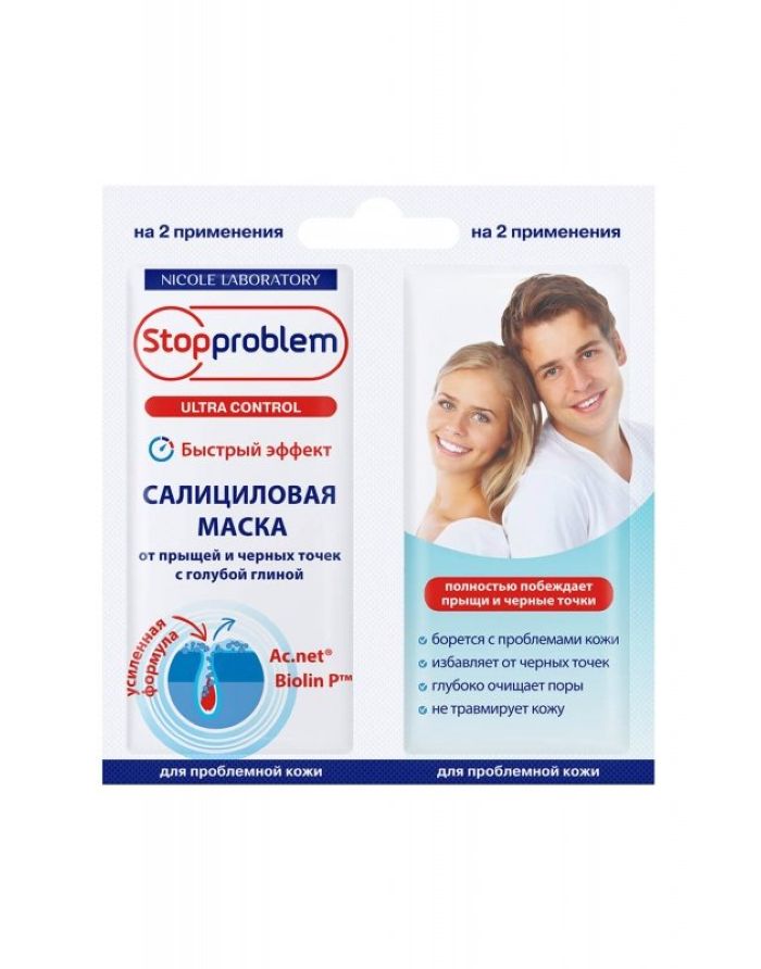 Stopproblem Ultra Control Salicylic Mask from acne and blackheads 16ml