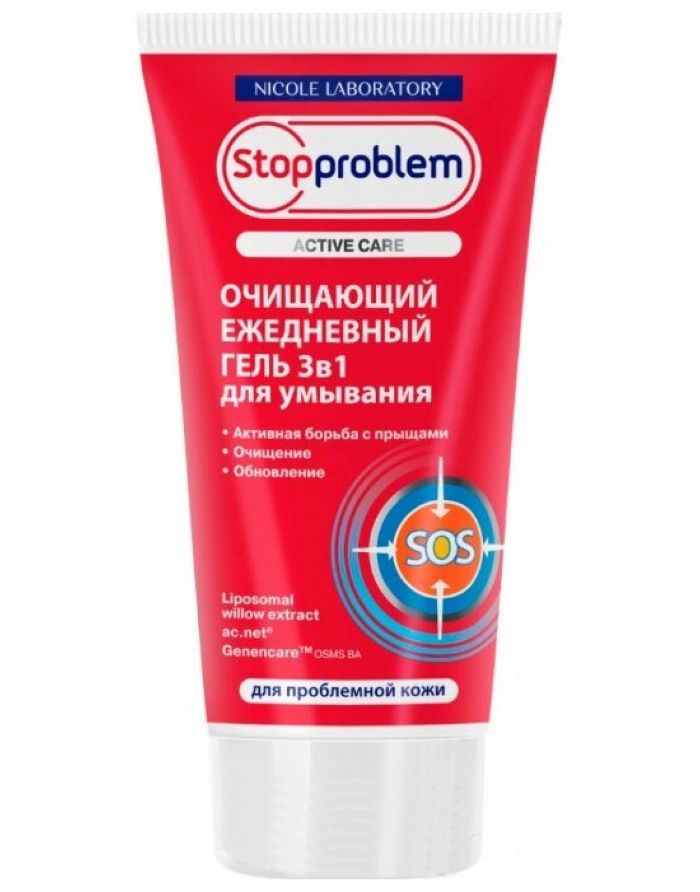 Stopproblem Active Care 3-in-1 Daily Cleansing Gel 150ml