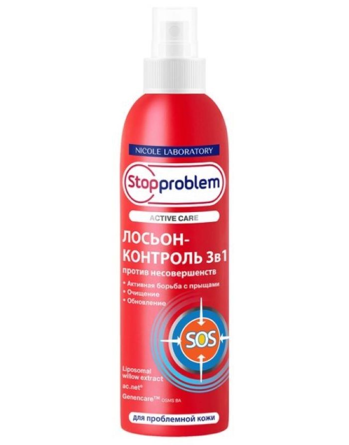Stopproblem Active Care 3-in-1 Control-Lotion against skin imperfections 250ml