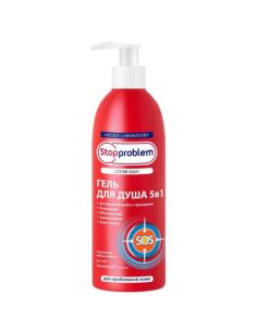 Stopproblem Active Care Гель для душа 5 в 1 450мл