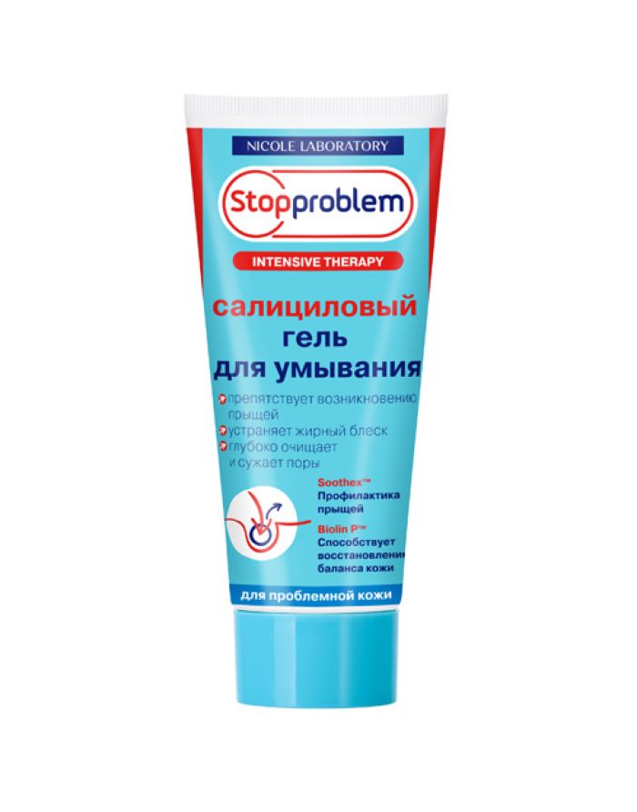 Stopproblem Intensive Therapy Salicylic Cleansing Gel 100ml
