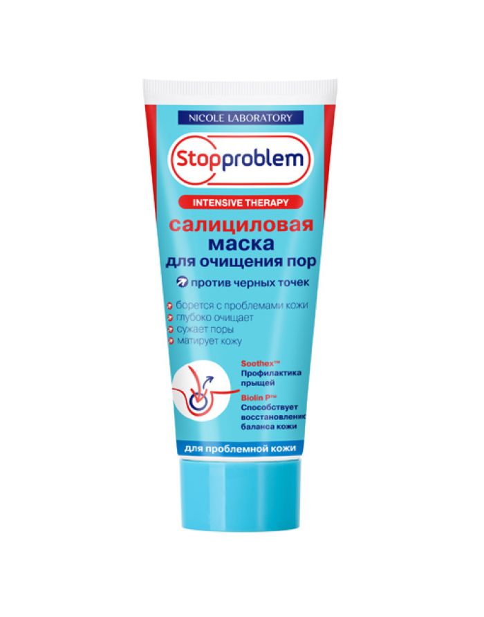 Stopproblem Intensive Therapy Salicylic Pore Cleansing Mask 100ml