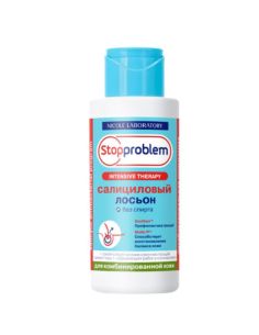 Stopproblem Intensive Therapy Salicylic Lotion for Combination Skin 100ml
